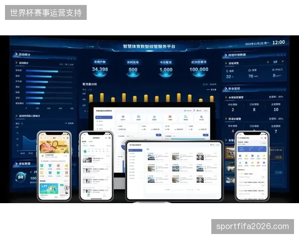 场馆设施投入规模持续扩大但票务运营数据的孤岛效应为何始终未能有效消减