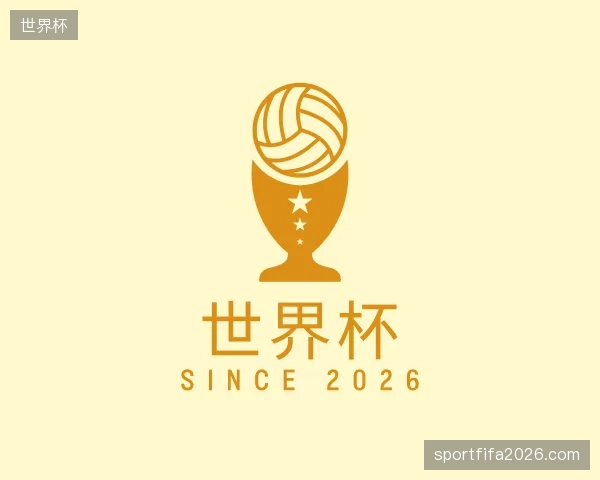 探索世界杯官方入口